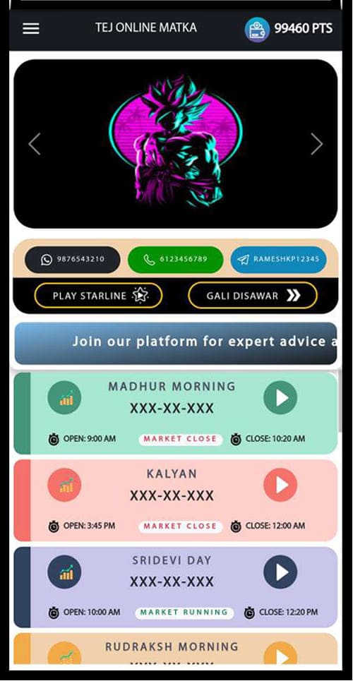 App Screenshots 1